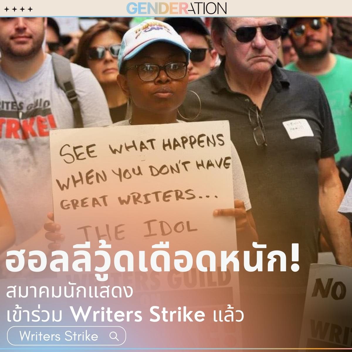 15 Jul 12.18