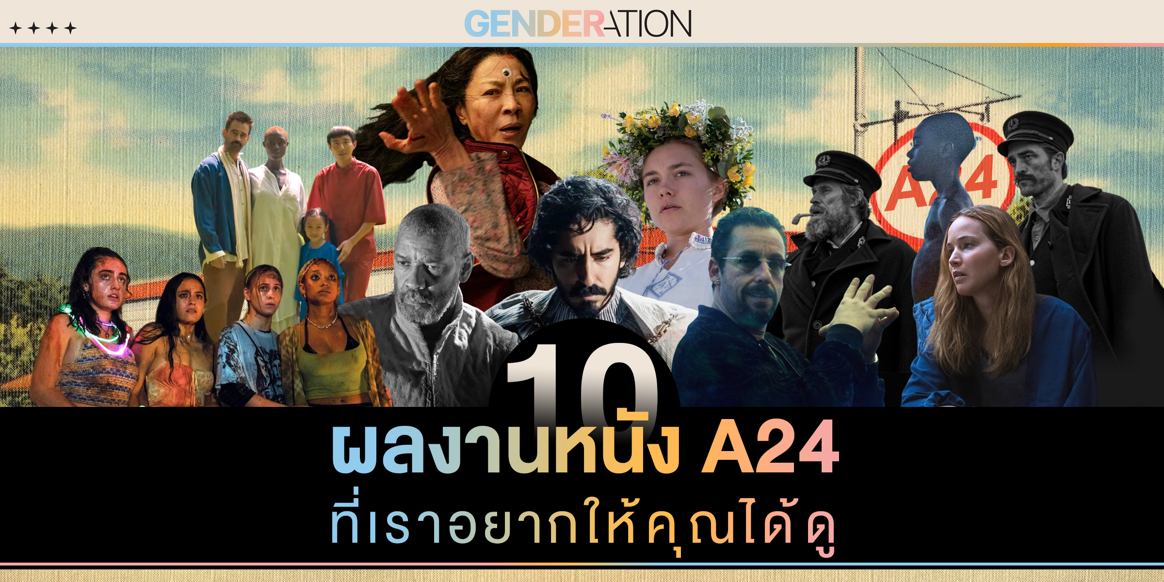AW Cover A24