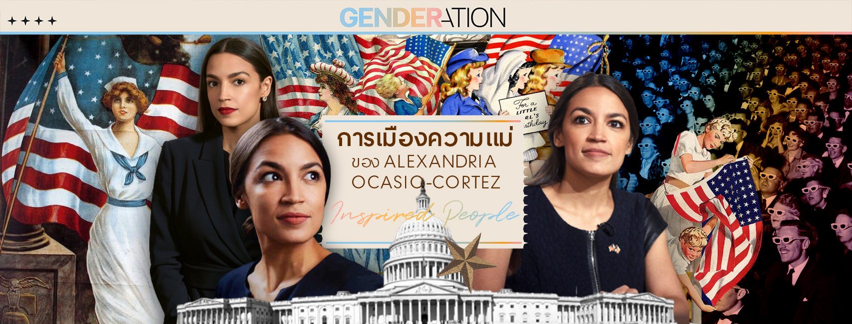 คอนเทนต์ AOC WEB