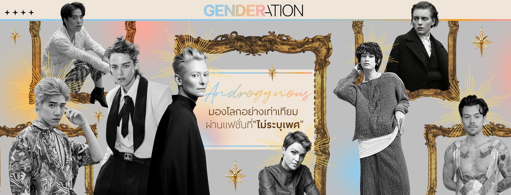 Androgynous WEB