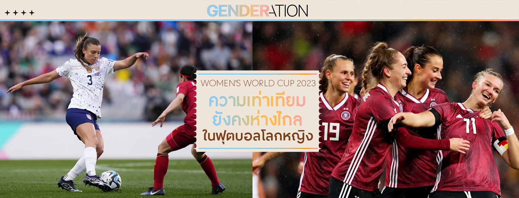 คอนเทนต์พี่โอ้ WEB 04