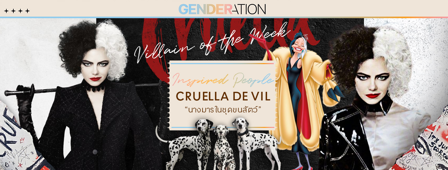 AW Cruella WEB