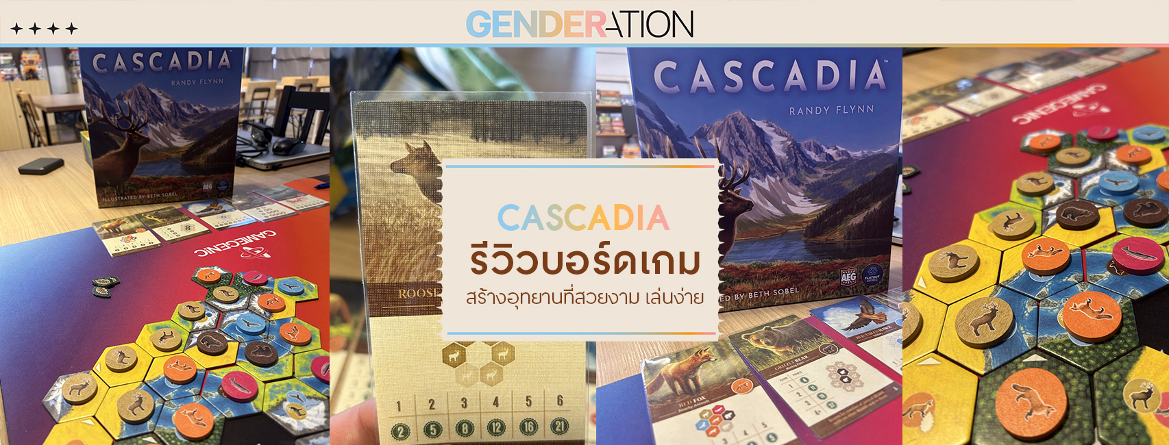 Cascadia WEB