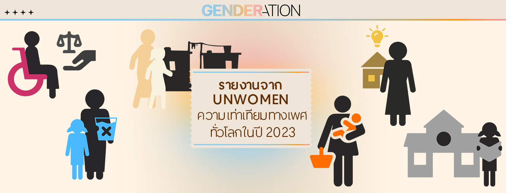 UN WOMAN WEB