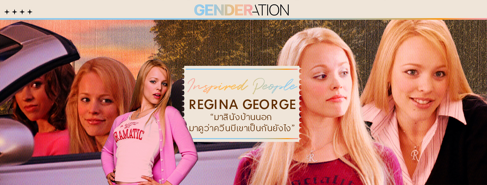 regina WEB