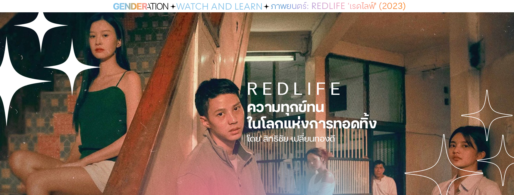 AW WatchandLearn WEB