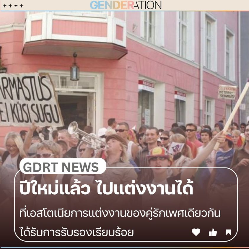news 0105