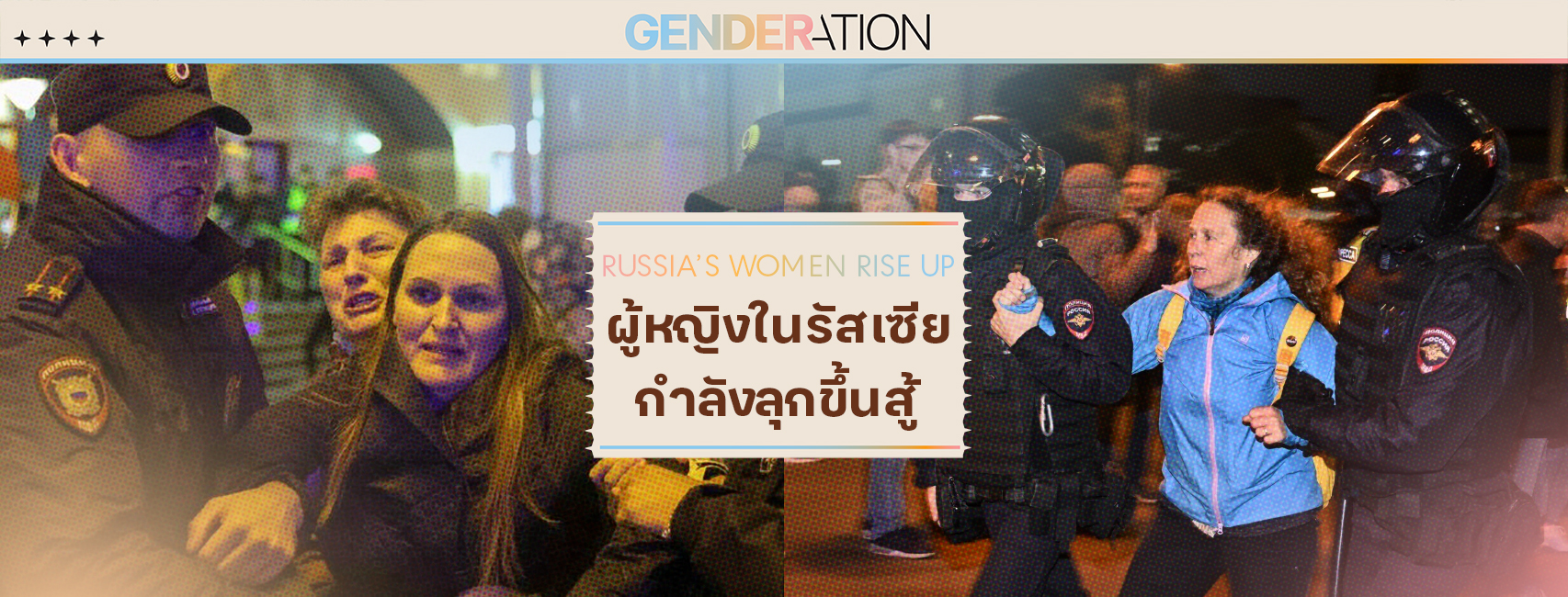 คอนเทนต์พี่โอ้ WEB 11 1 24