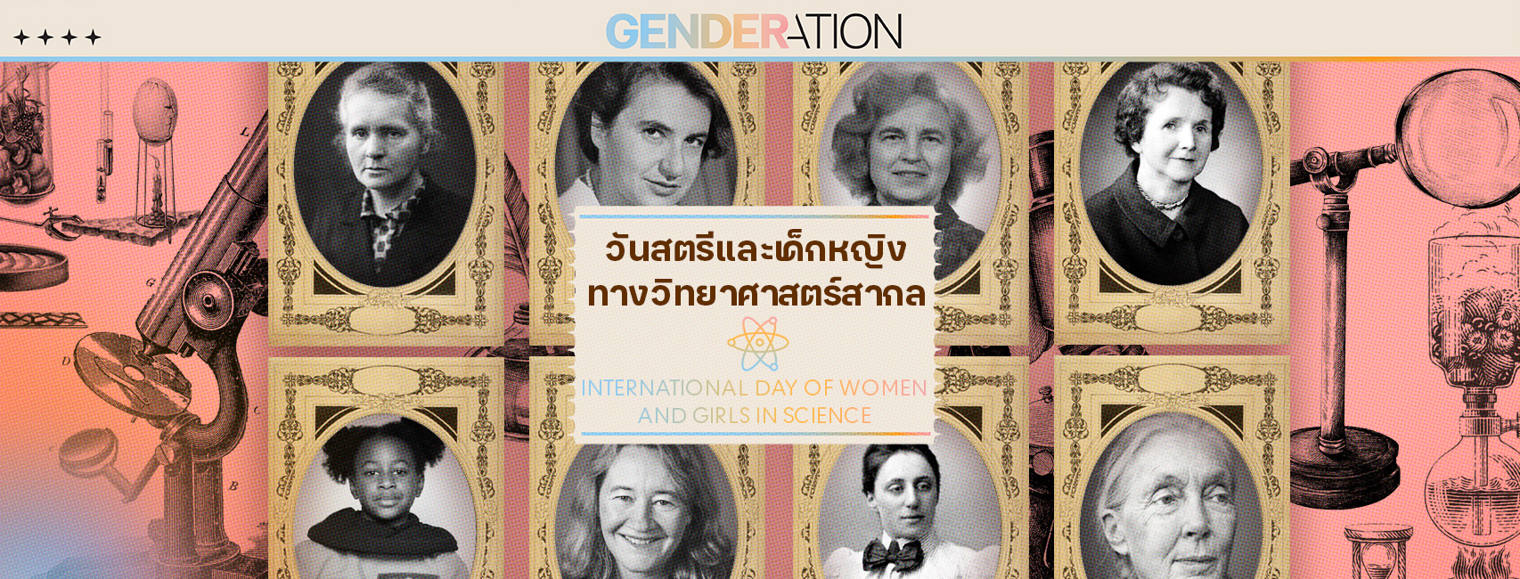AW International Day of Women and Girls in Science WEB