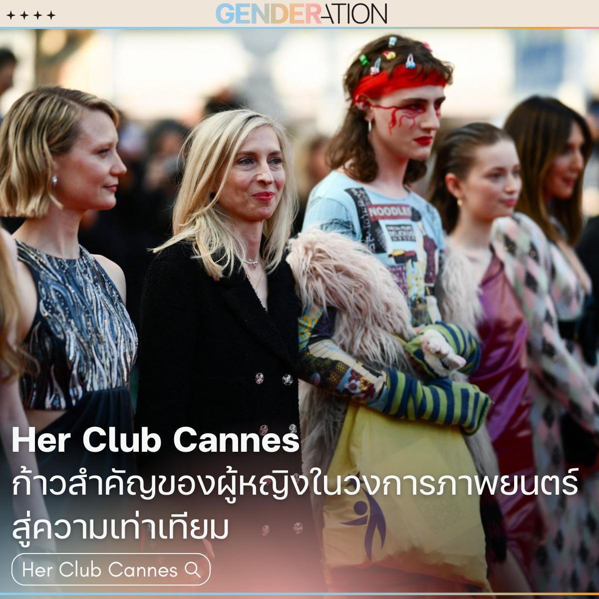 Her Club Cannes