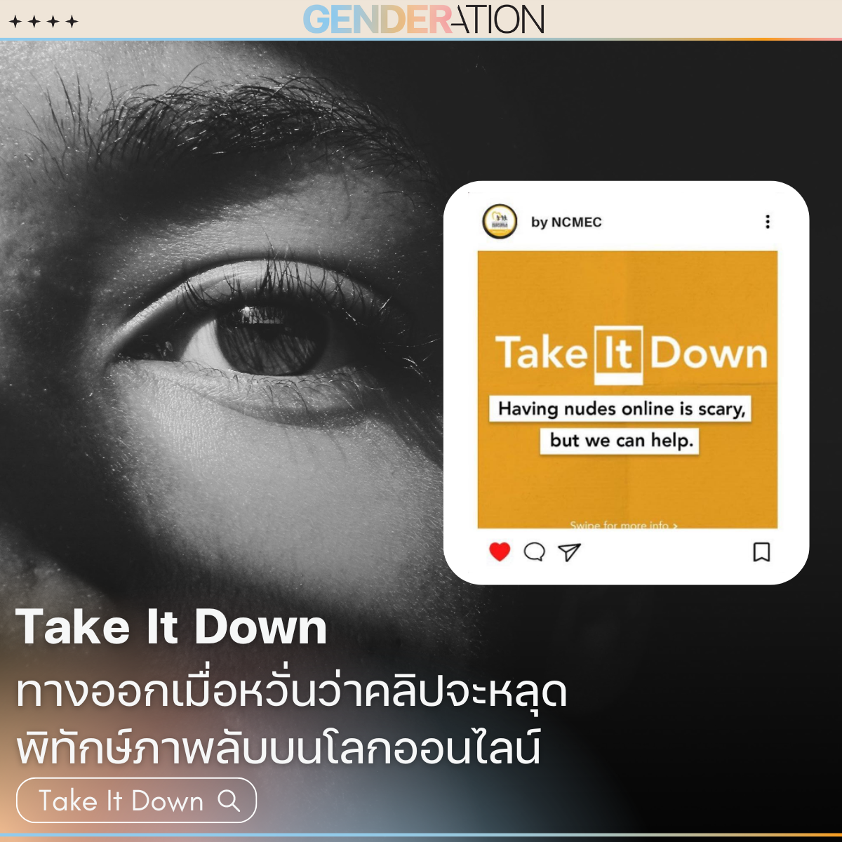 Take It Down
