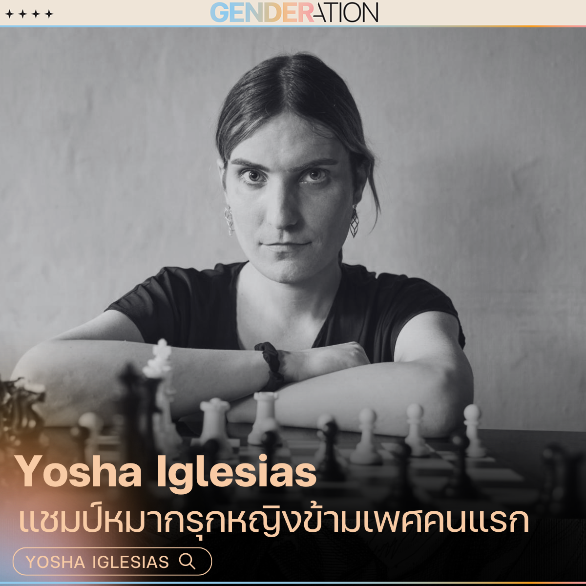 Yosha Iglesias