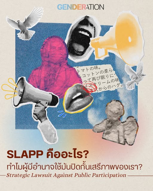 479519305 573109392388974 1920225481299456366 n