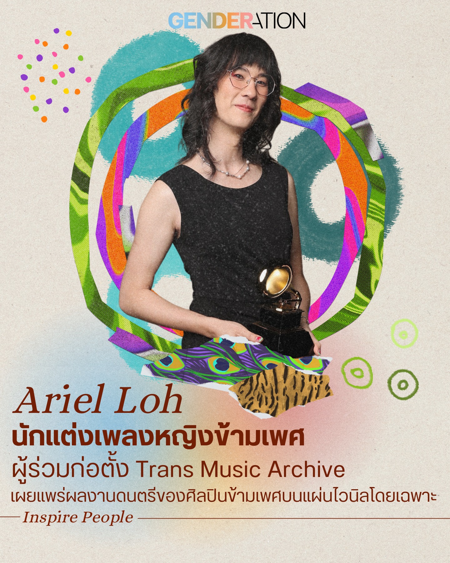 Ariel Loh นักแต่งเพลงหญิงข้ามเพศผู้ร่วมก่อตั้ง Trans Music Archive GENDERATION