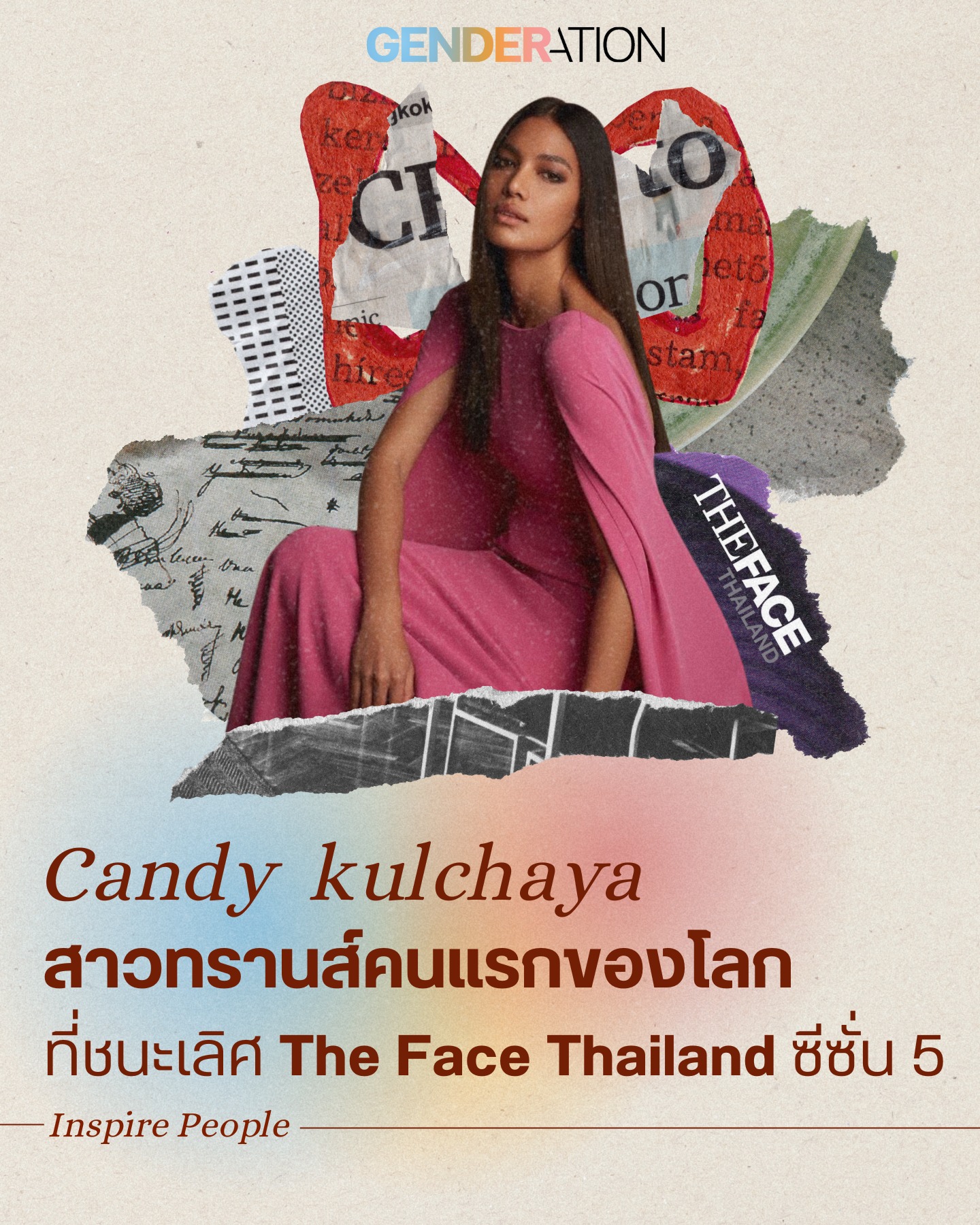 Candy Kulchaya สาวทรานส์คนแรกของโลกที่ชนะ The Face Thailand ซีซั่น 5 GENDERATION