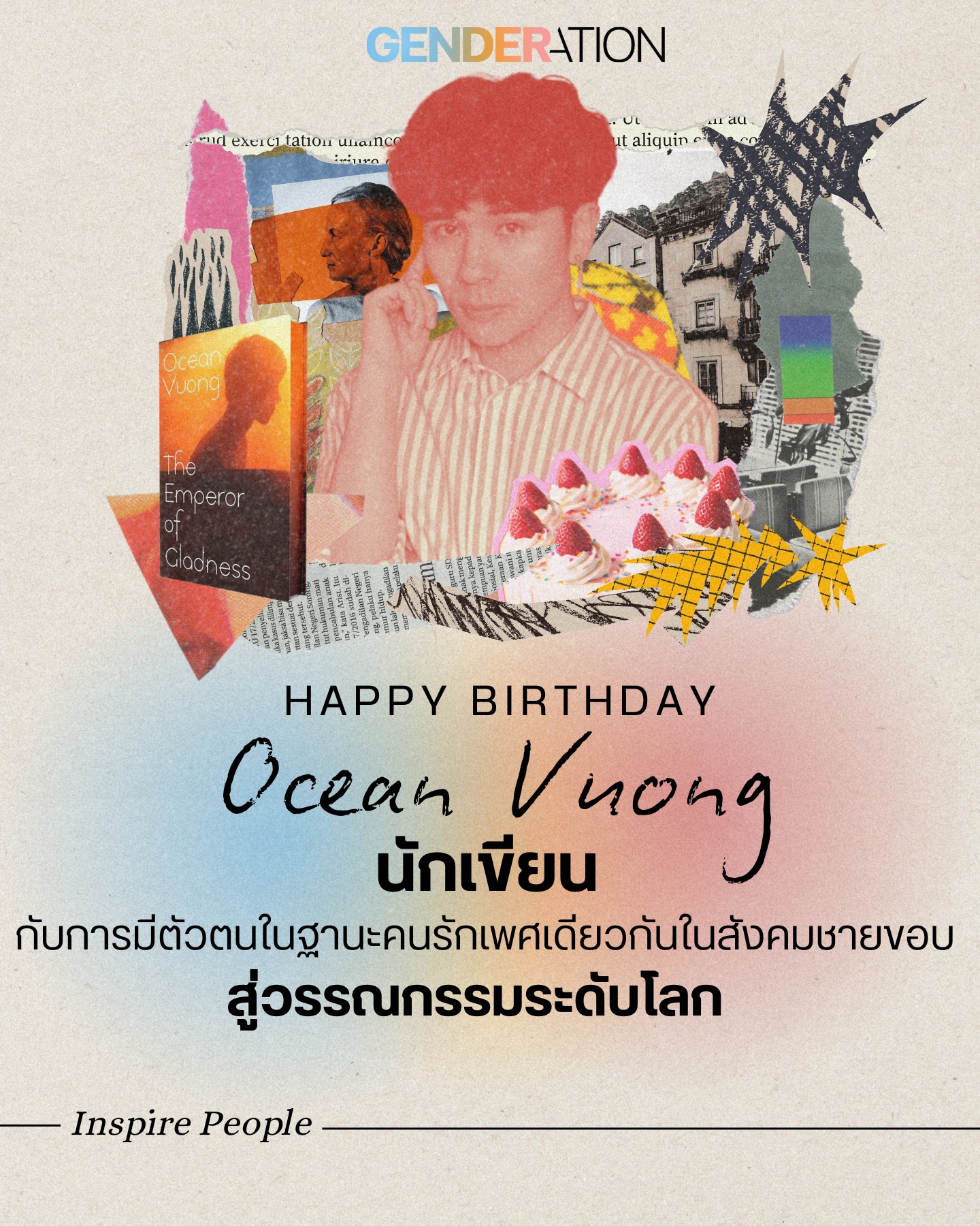 Ocean Vuong กวีและนักเขียนชาวเวียดนาม-อเมริกัน ผู้สร้างสรรค์งานศิลปะระดับโลก Inspired People GENDERATION
