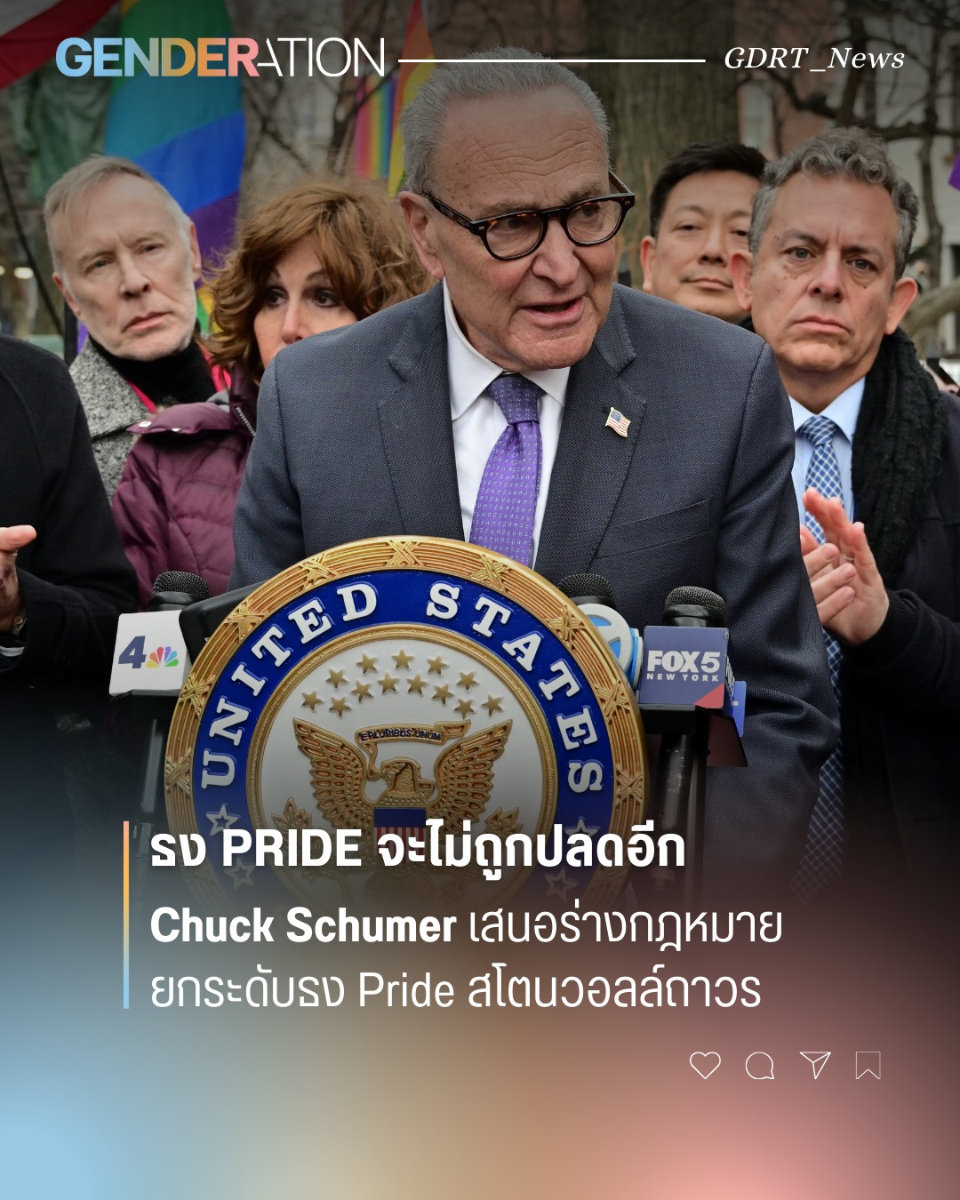 อดีตทหารอังกฤษฟ้องศาลหลังถูกปฏิเสรเงินชดเชยยุคแบนเกย์