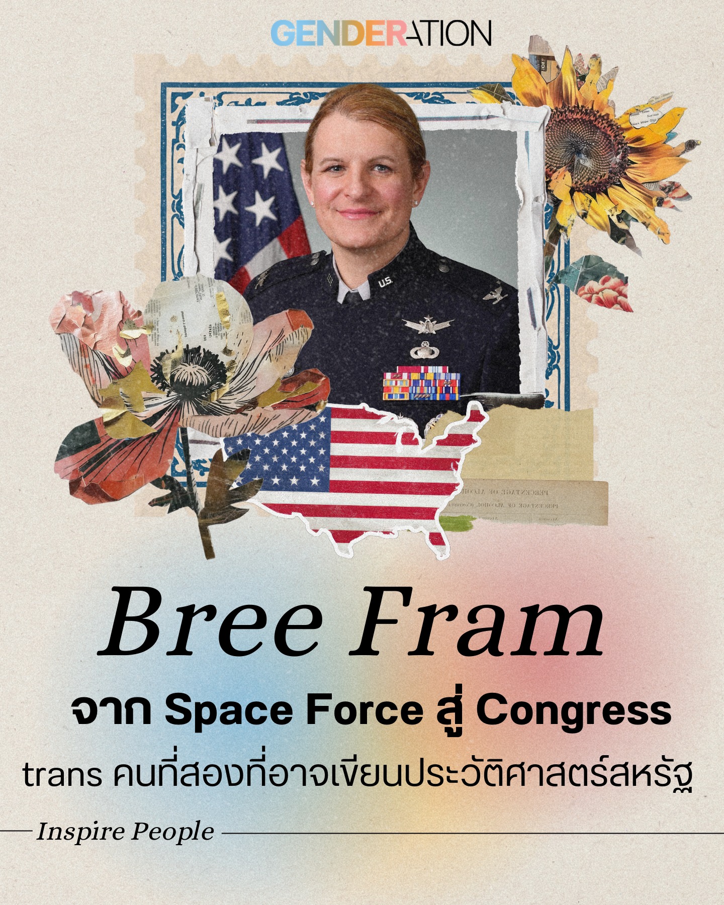Bree Fram Space Force Congress trans คนข้ามเพศเขียนประวัติศาสตร์สหรัฐ GENDERATION