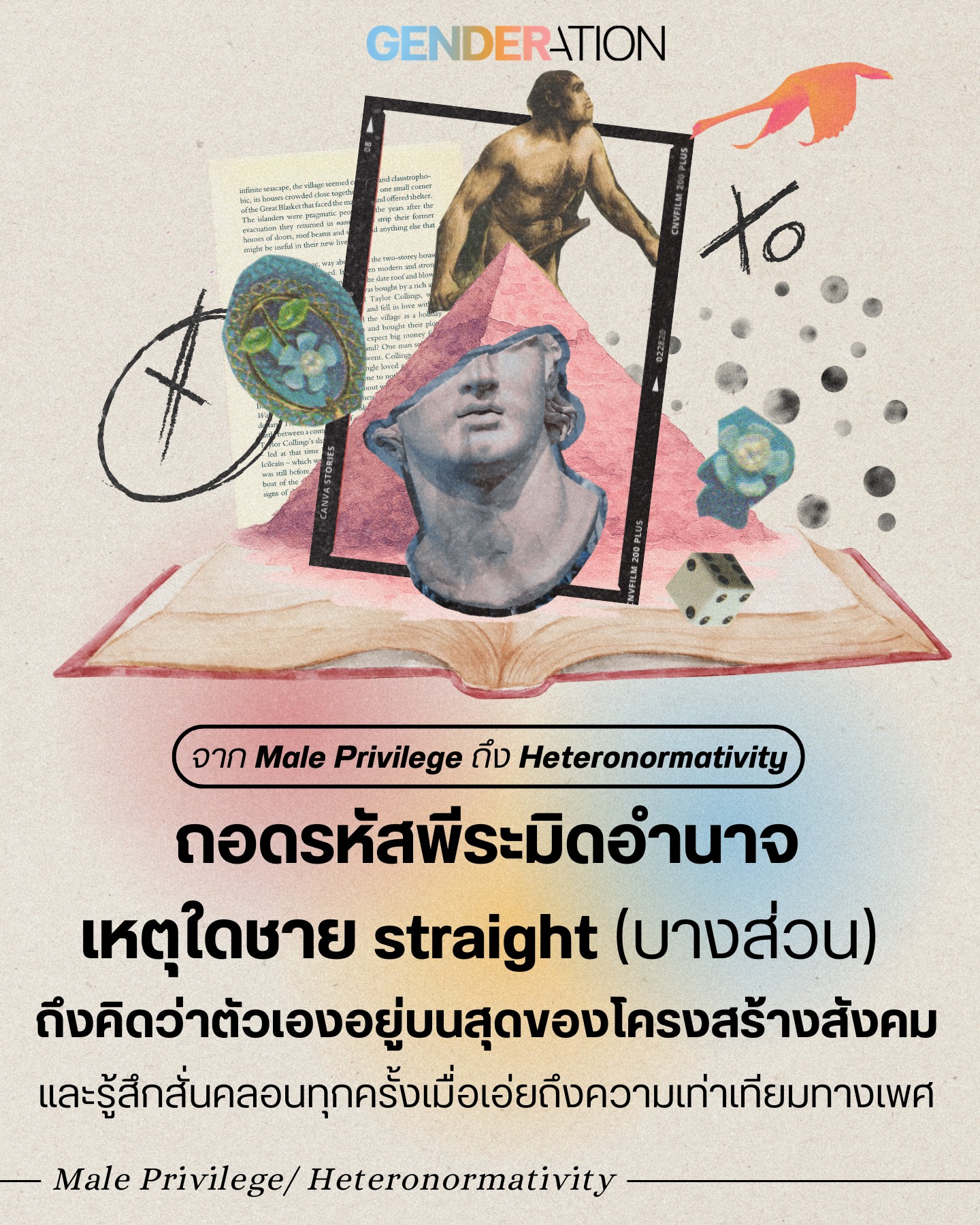 Colorful collage poster about gender and heteronormativity, featuring a statue bust, pyramid, open book, and scattered shapes in a textured background.