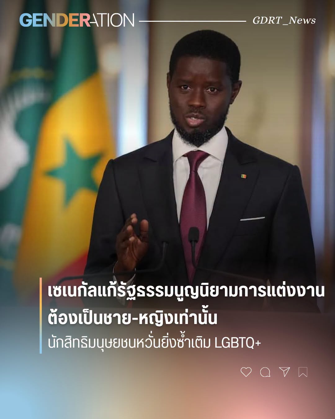 Man in dark suit and maroon tie speaking at a podium, flag blurred in background, on a news post about gender equality and LGBTQ+ rights.