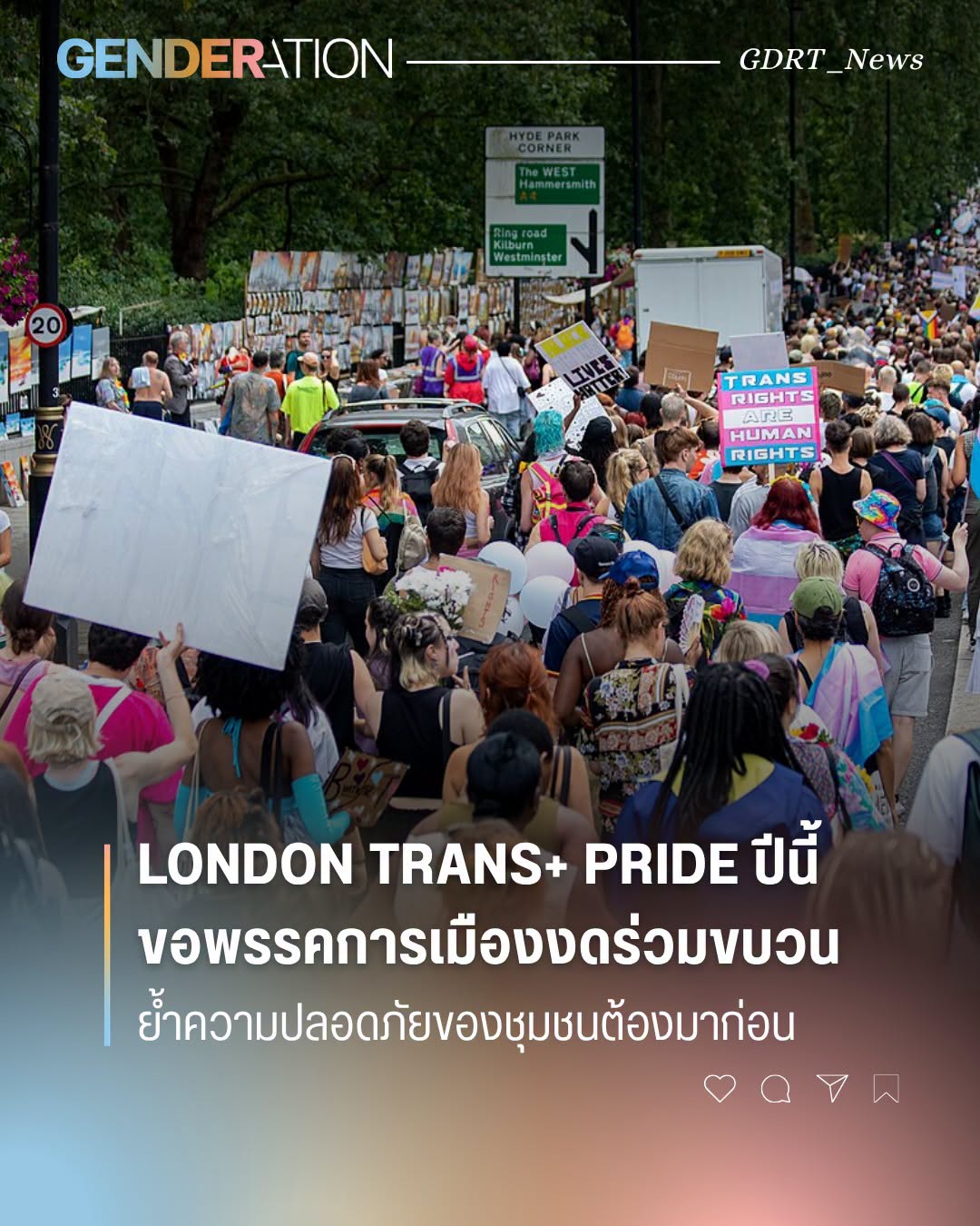 Crowded London Pride march with signs such as 'Trans Rights Are Human Rights' and a news banner visible overhead, protestors filling the street.