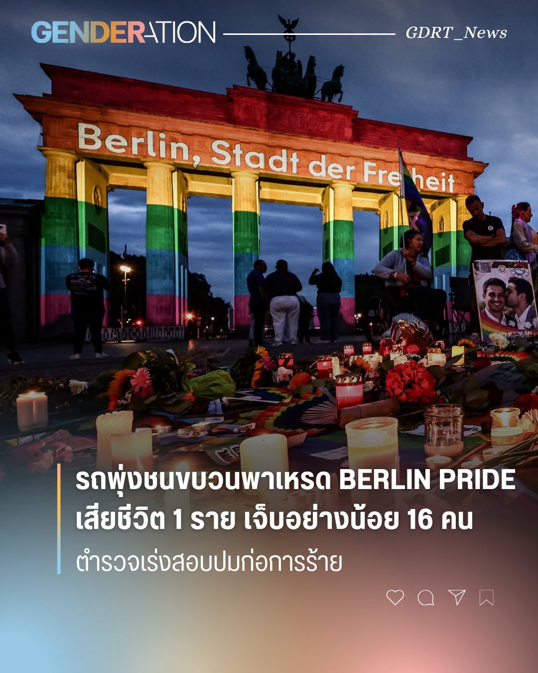 Evening scene at the Brandenburg Gate lit in rainbow Pride colors, with people gathering and candles/flowers in the foreground for Berlin Pride